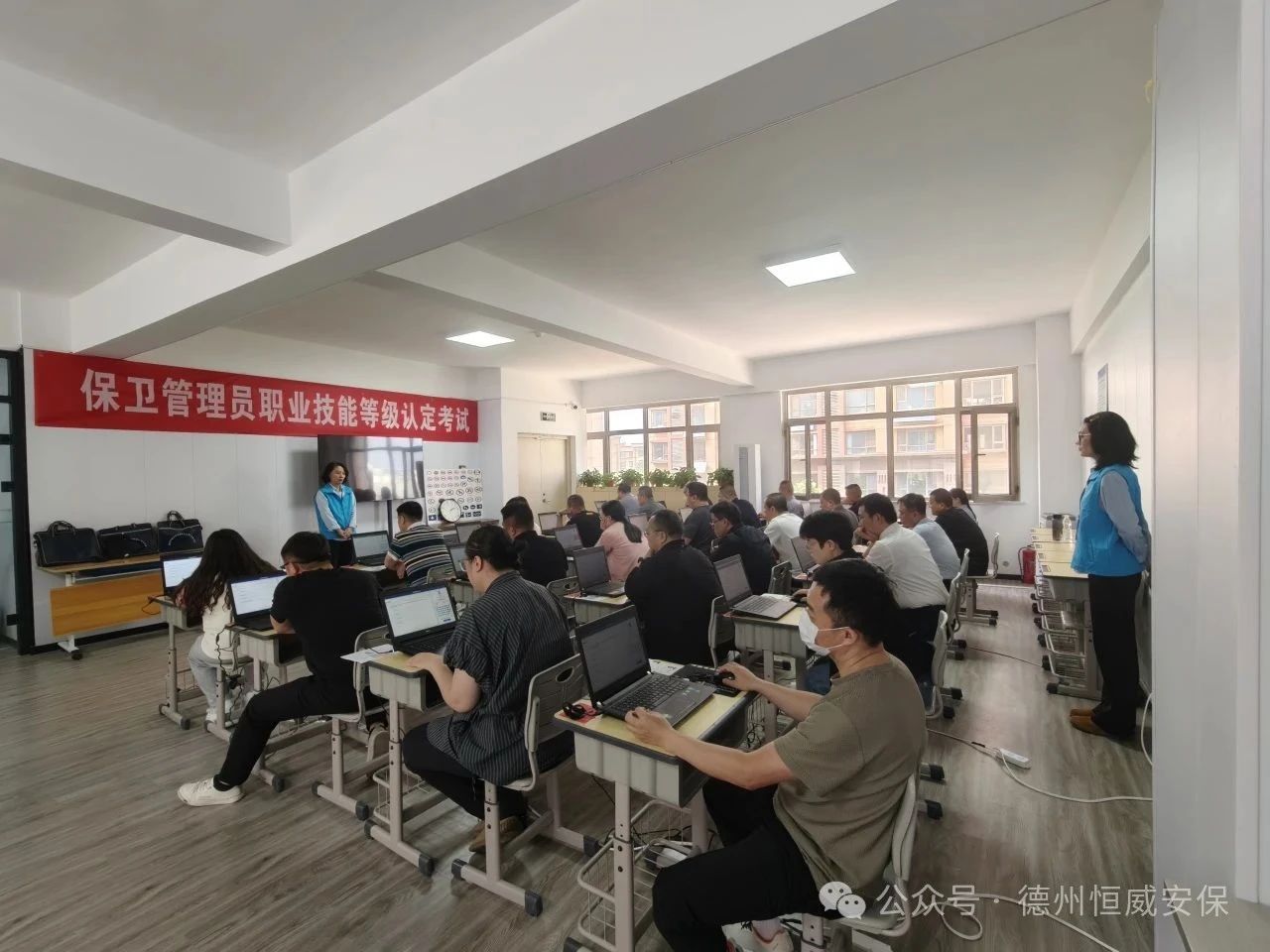 【工作動態(tài)】德州市第二批保衛(wèi)管理員職業(yè)技能等級認定成績公示！